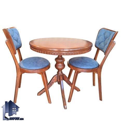 ست میز نهارخوری دونفره DTB111 چوبی با میز گرد و دو صندلی چستر به عنوان غذا خوری و ناهار خوری در آشپزخانه ، پذیرایی، رستوران و کافی شاپ استفاده می‌شود.