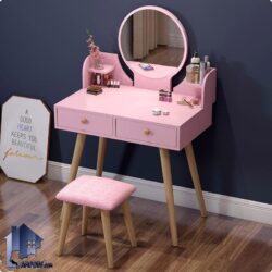 میز آرایش DJ675 به صورت کشو دار و قفسه دار با پایه چوبی و آینه گرد به عنوان میز توالت و گریم در کنار سرویس خواب دخترانه در اتاق قرار می‌گیرد.