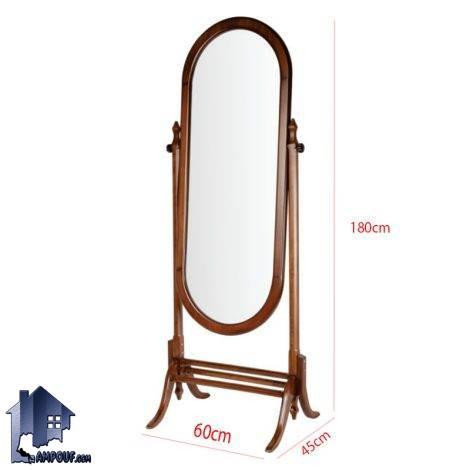 آینه قدی SMA190