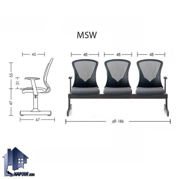 صندلی انتظار سه نفره MSW مدل WSAM115