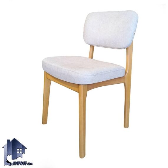 صندلی نهارخوری DSA161 یا صندلی میزبان که در کنار میز ناهار خوری و غذا خوری در آشپزخانه و پذیرایی و رستوران و کافی شاپ استفاده می‌شود.