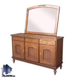 آینه کنسول SCA2029 به صورت چوبی و دارای کشو و درب که به عنوان میز داخل سالنی در پذیرایی و میز آرایش و گریم در کنار سرویس خواب استفاده میشود.