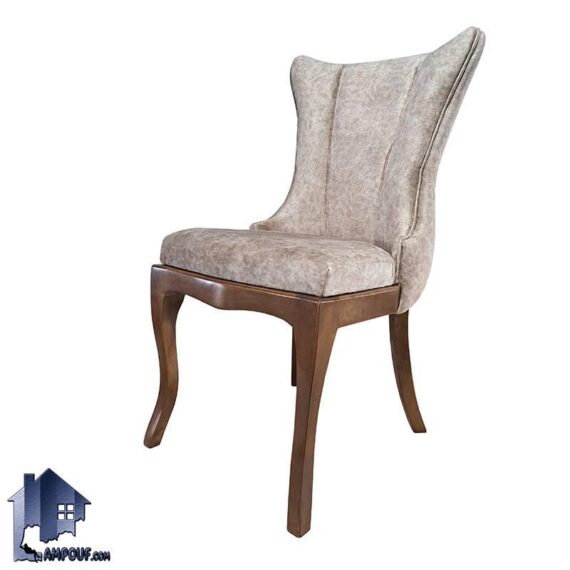 صندلی نهارخوری DSA162 به صورت چوبی با نشیمن مبلی که در کنار انواع میز ناهار خوری در آشپزخانه و پذیرایی و کافی شاپ و رستوران قرار می‌گیرد.