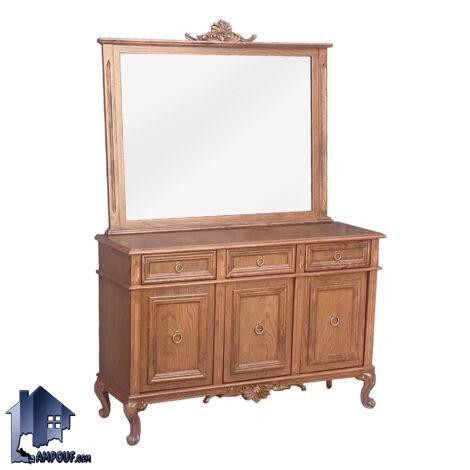 آینه کنسول SCA708