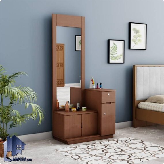 آینه قدی SMJ231 دارای کشو و درب کمدی که به عنوان میز آرایش و گریم و میز توالت در کنار سرویس خواب در اتاق خواب قرار می‌گیرد.