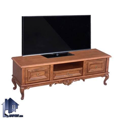 میز تلویزیون TTA708 چوبی کشو دار و قفسه دار که به عنوان کنسول و استند و میز LCD و LED در تی وی روم و پذیرایی منزل مورد استفاده قرار می‌گیرد.