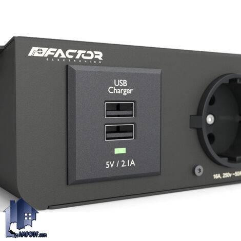 چندراهی برق فکتور +UPO2 کد LLF203