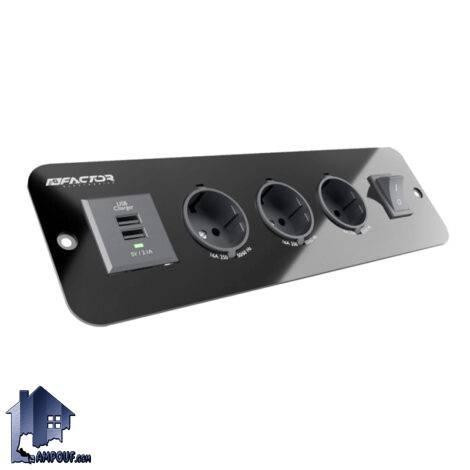 چندراهی برق توکار فکتور FPO3 کد LLF205