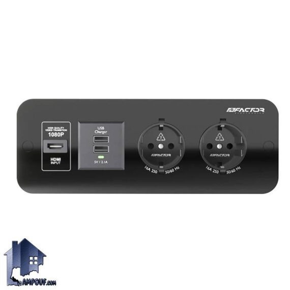چندراهی برق توکار فکتور FPO3.v2 کد LLF207 دارای شارژر و خروجی HDMI مناسب برای انواع میز تلویزیون و می گیمینگ و کامپیوتر و میز کار میباشد.