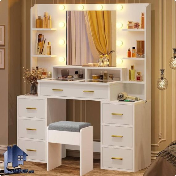 میز آرایش لامپ دار DJ685 دارای کشو و قفسه و آینه چراغ دار که به عنوان میز توالت و گریم هالیوودی در کنار سرویس خواب در اتاق خواب استفاده میشود.