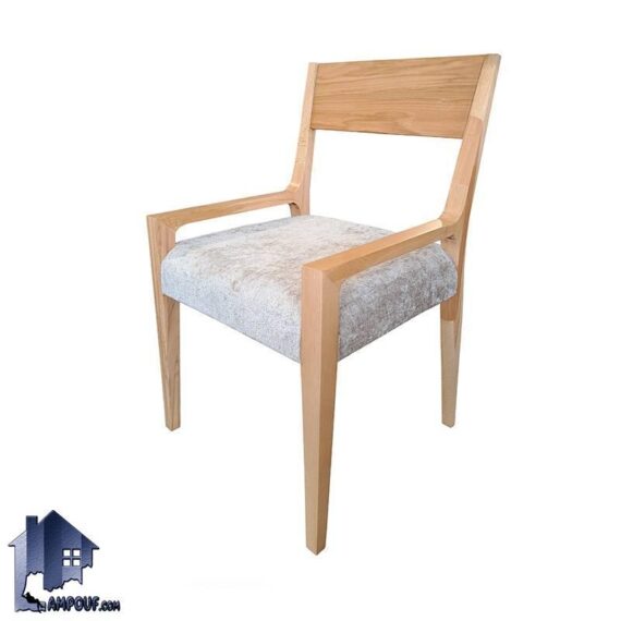 صندلی نهارخوری DSA163 دارای نشیمن نرم و راحت که به عنوان صندلی ناهار خوری و میزبان در کنار انواع میز غذا خوری چوبی در آشپزخانه و پذیرایی استفاده می‌شود.