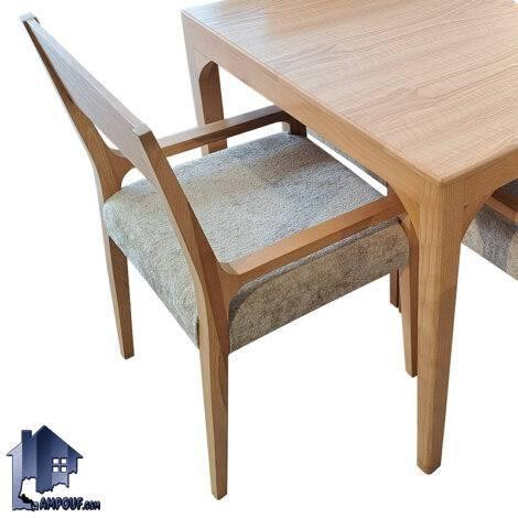 ست میز نهارخوری DTB117