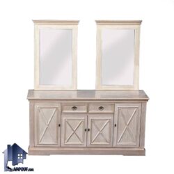 آینه کنسول SCA1010 چوبی آینه دار ، دارای درب و کشو که به عنوان میز کنسولی و میز آرایش و گریم و توالت در پذیرایی و اتاق خواب قرار می‌گیرد.