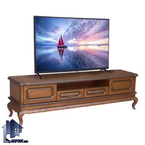 میز تلویزیون TTA680 چوبی با طراحی کلاسیک دارای کشو و درب و قفسه که به عنوان زیر تلویزیونی و میز ال سی دی در تی وی روم و پذیرایی استفاده می‌شود.