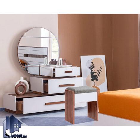 میز آرایش DJ696 با طراحی متفاوت و دارای کشو و آینه گرد که به عنوان میز گریم و میز توالت در کنار سرویس خواب یک نفره و دو نفره استفاده می‌شود.