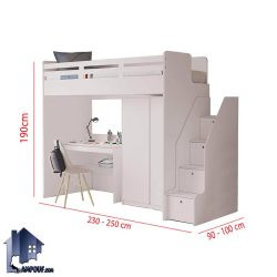 تخت خواب دو طبقه TBJ135