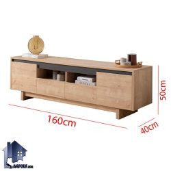 میز تلویزیون TTJ129