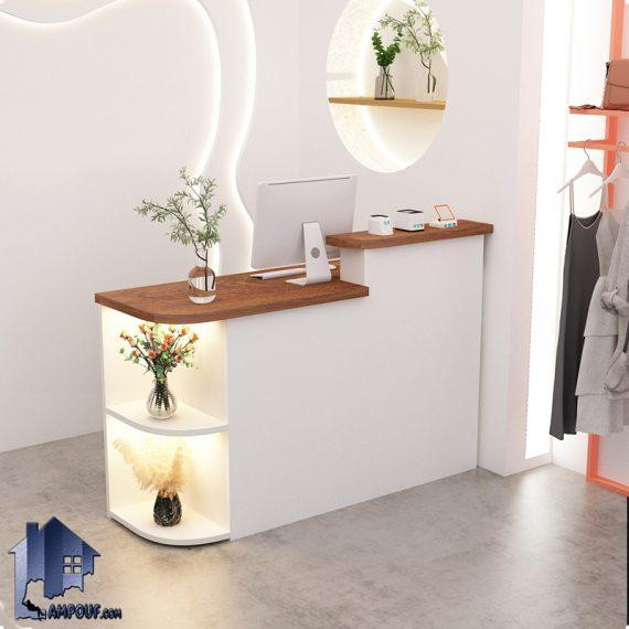 میز پیشخوان CODJ110 که به عنوان میز کانتر و میز منشی در محیط های اداری و تجاری و پزشکی به عنوان میز کار استفاده میشود.