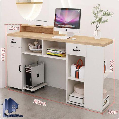 میز پیشخوان CODJ110