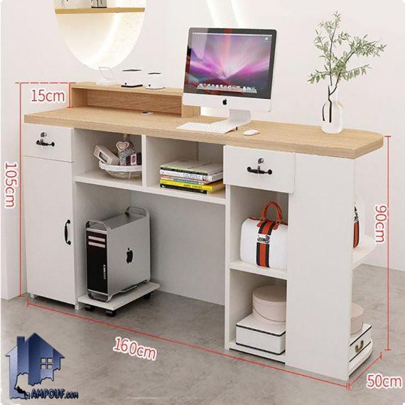 میز پیشخوان CODJ110