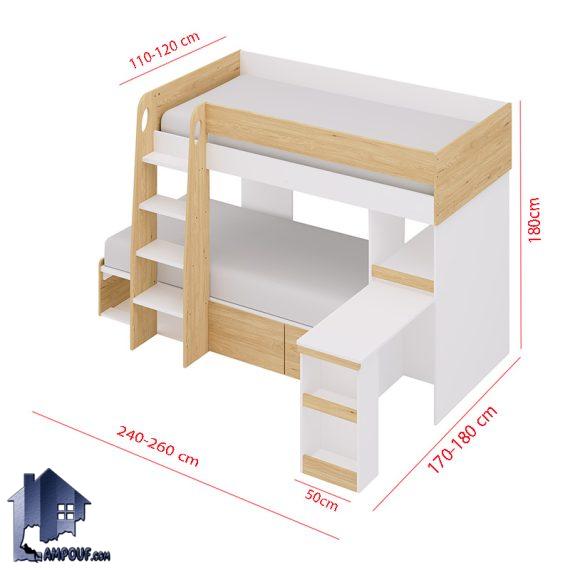تخت خواب دو طبقه TBJ147