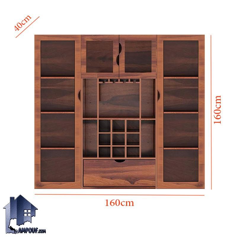 BTJ201 (5) ویترین بار BTJ201