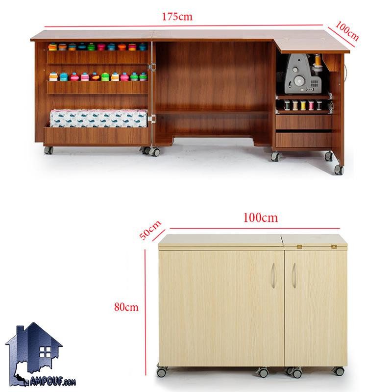 SMDJ113 (7) میز چرخ خیاطی SMDJ113