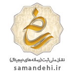 logo-samandehi