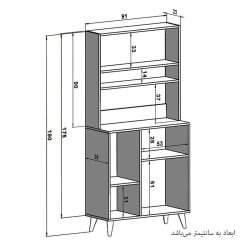 کابینت CSJ147