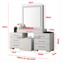 میز آرایش DJ740