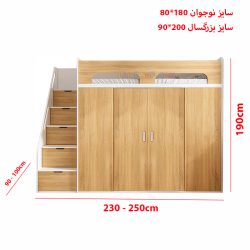تخت خواب دو طبقه TBJ176